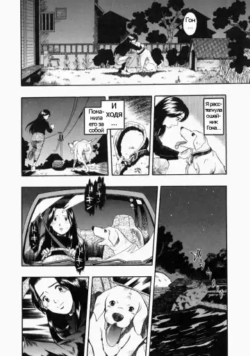 [Kurita Yuugo] Futari no Hate Fhentai - Page 4