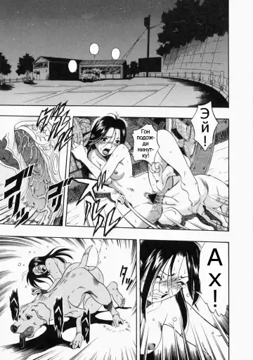 [Kurita Yuugo] Futari no Hate Fhentai - Page 9