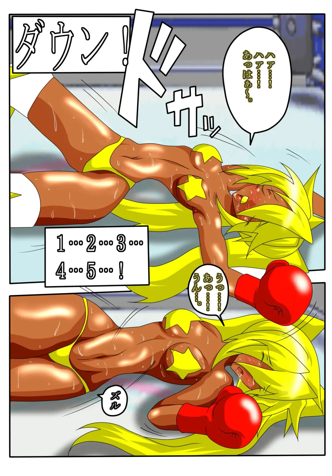 [Typer555] YELLOW☆BOX Fhentai - Page 15