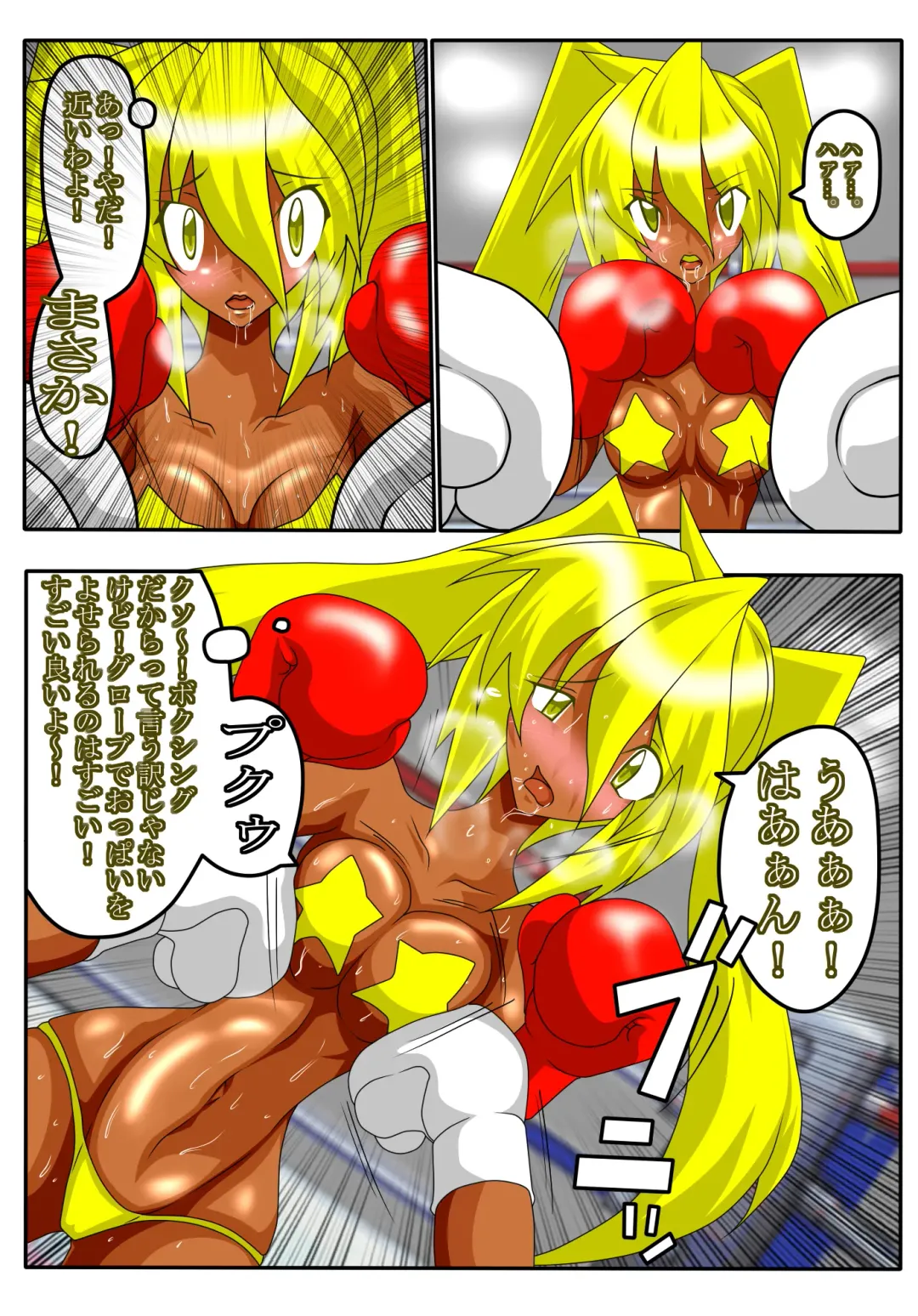 [Typer555] YELLOW☆BOX Fhentai - Page 17