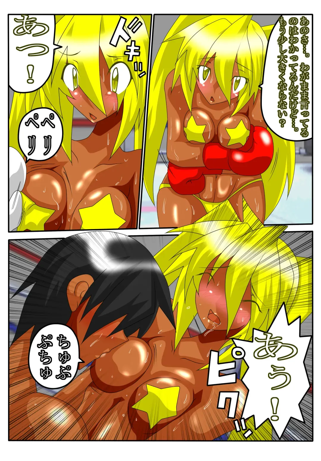 [Typer555] YELLOW☆BOX Fhentai - Page 24