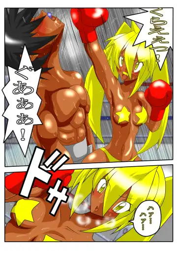 [Typer555] YELLOW☆BOX Fhentai - Page 11