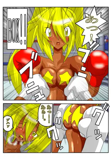 [Typer555] YELLOW☆BOX Fhentai - Page 13