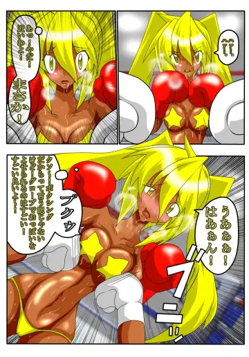 [Typer555] YELLOW☆BOX Fhentai - Page 17