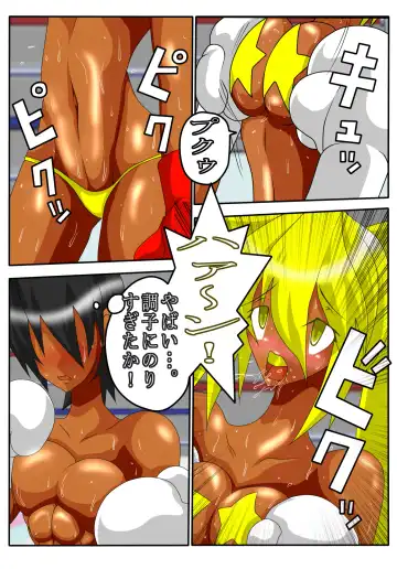 [Typer555] YELLOW☆BOX Fhentai - Page 18