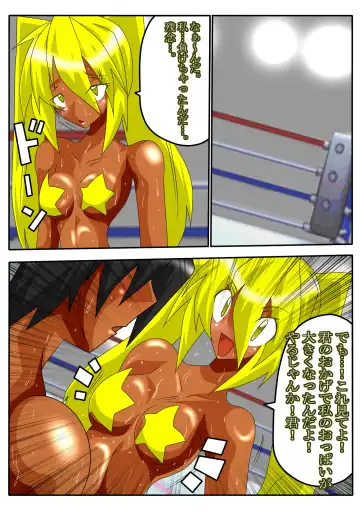 [Typer555] YELLOW☆BOX Fhentai - Page 23