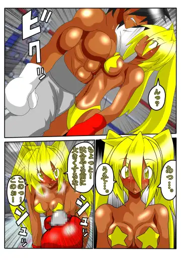 [Typer555] YELLOW☆BOX Fhentai - Page 6