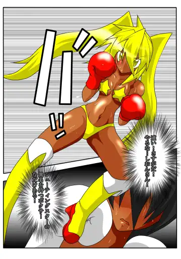 [Typer555] YELLOW☆BOX Fhentai - Page 8