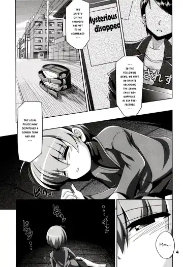 [Tsuna] Hoshoku 3 Fhentai - Page 4