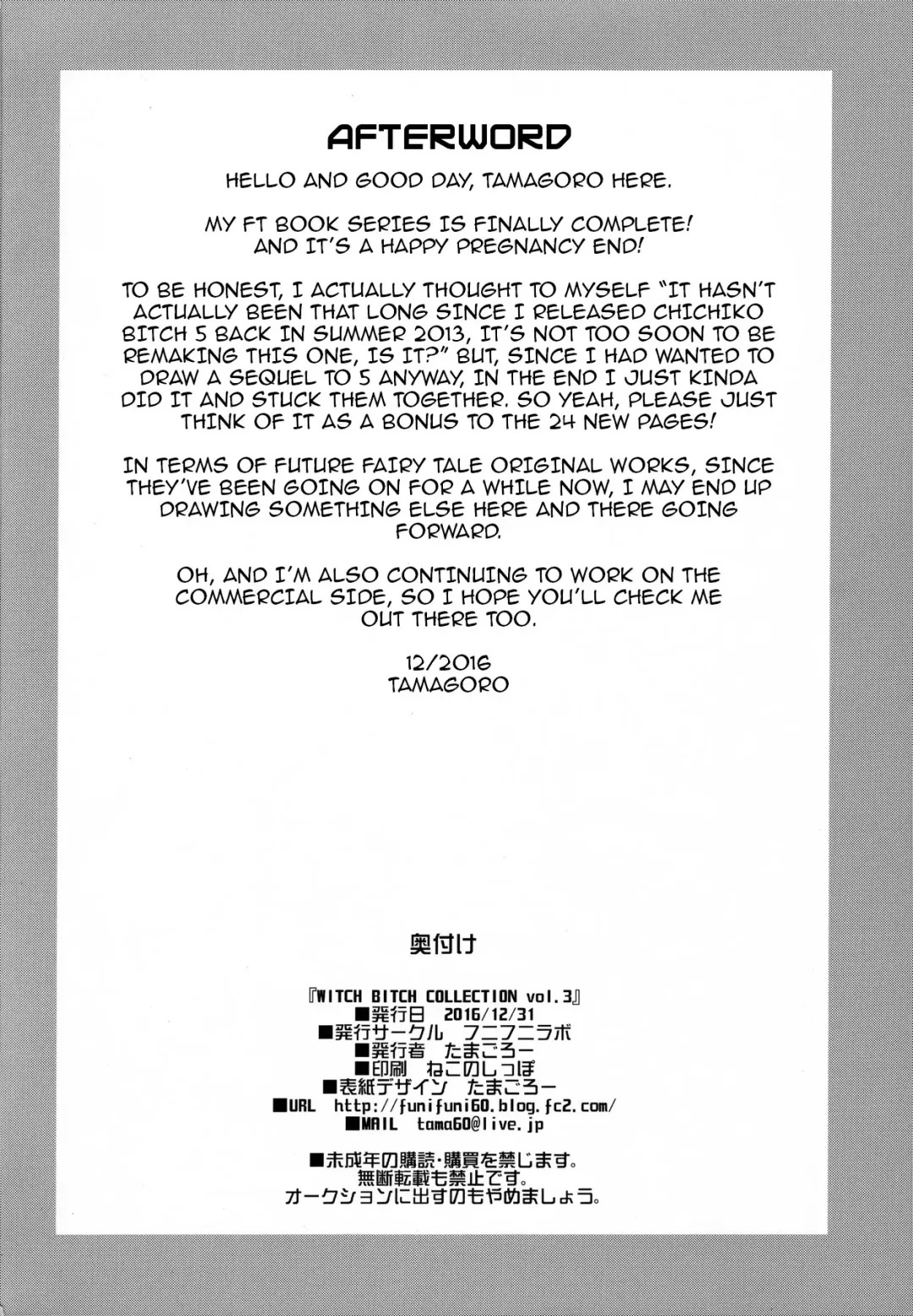 [Tamagoro] Witch Bitch Collection Vol. 3 Fhentai - Page 49