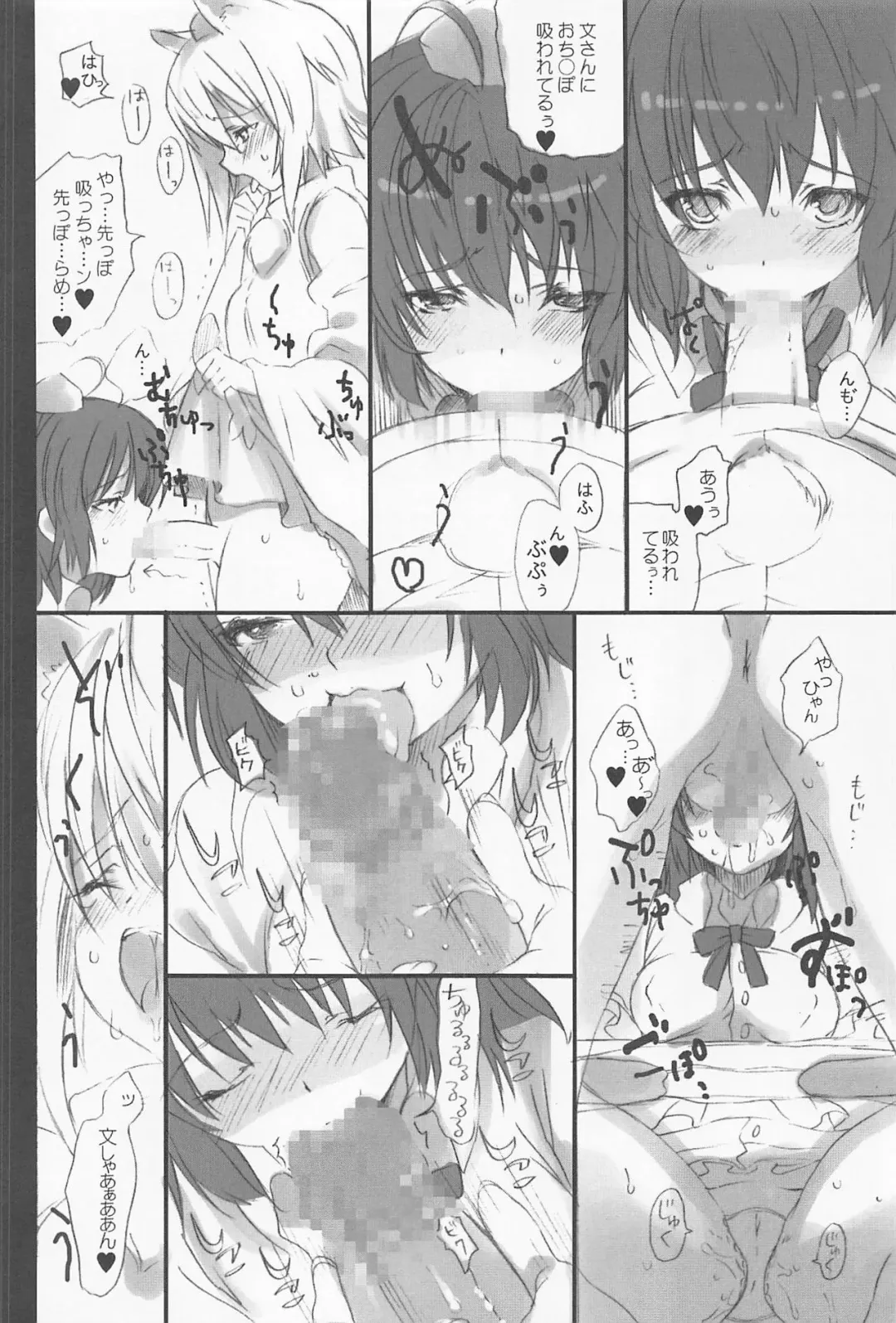 [Yukimachi Tounosuke] Effleurer doucement l'eau coulante. Fhentai - Page 7