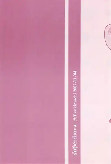 [Yukimachi Tounosuke] Effleurer doucement l'eau coulante. Fhentai - Page 14