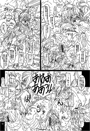 [Fukami Naoyuki] Kouetsu no Miko Fhentai - Page 9