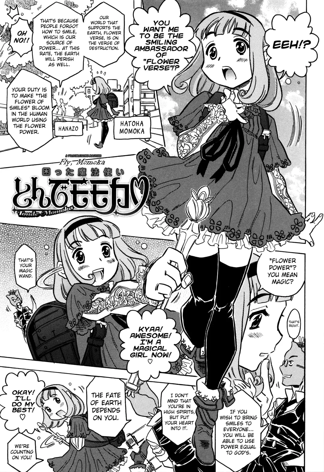 [Gorgeous Takarada] Bburoger!! Fhentai - Page 10