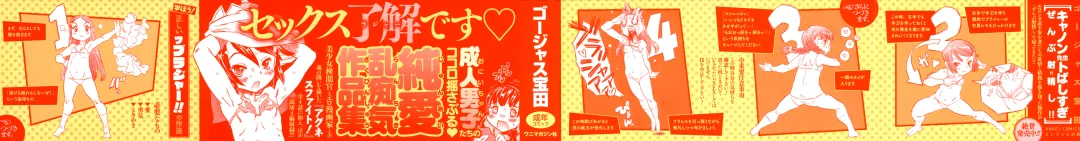 [Gorgeous Takarada] Bburoger!! Fhentai - Page 2