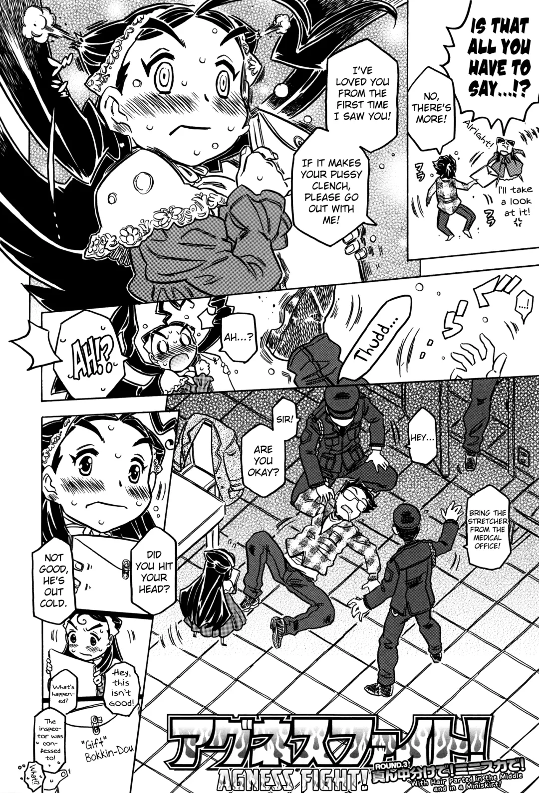 [Gorgeous Takarada] Bburoger!! Fhentai - Page 63