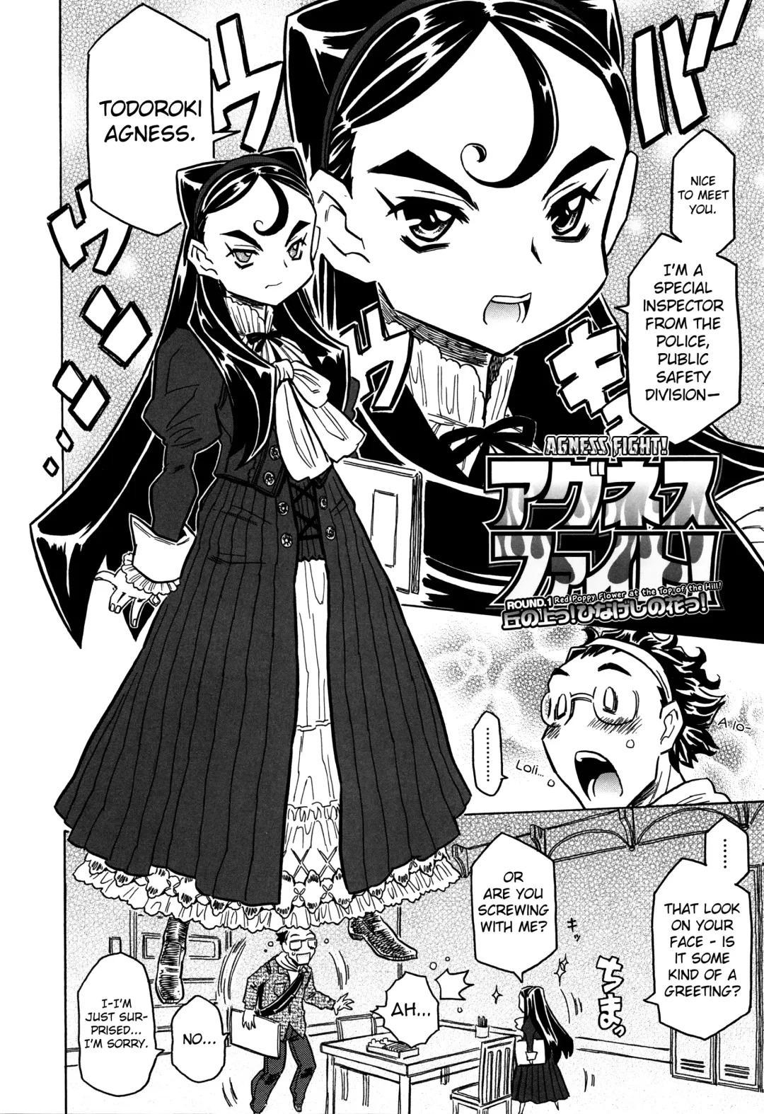 [Gorgeous Takarada] Bburoger!! Fhentai - Page 7