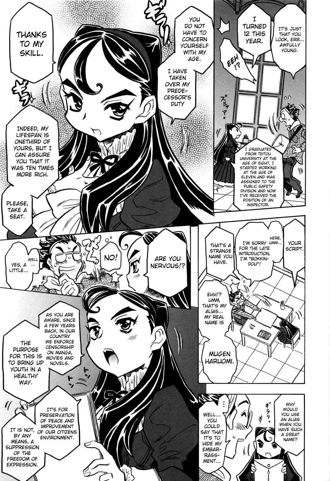 [Gorgeous Takarada] Bburoger!! Fhentai - Page 8