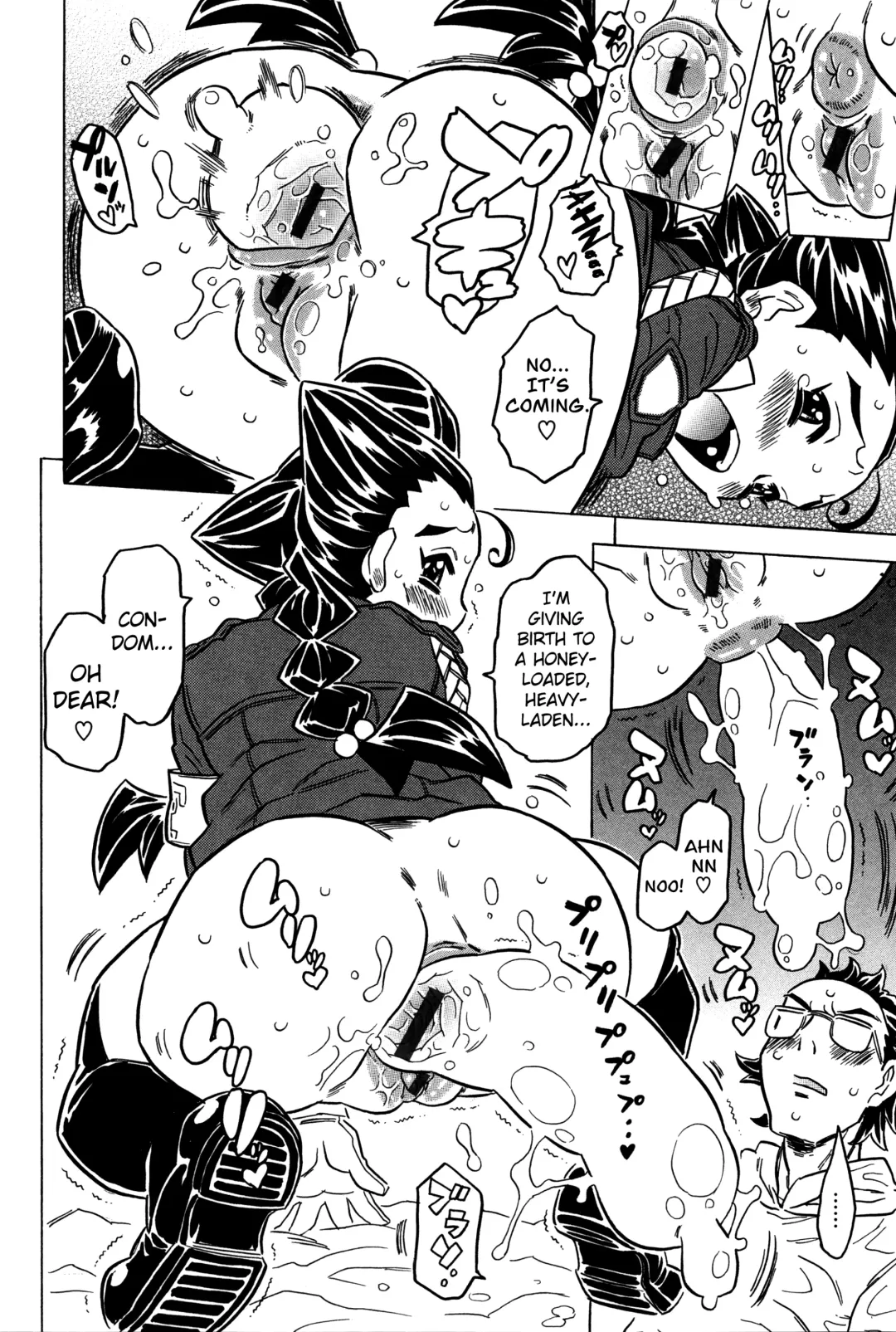 [Gorgeous Takarada] Bburoger!! Fhentai - Page 97