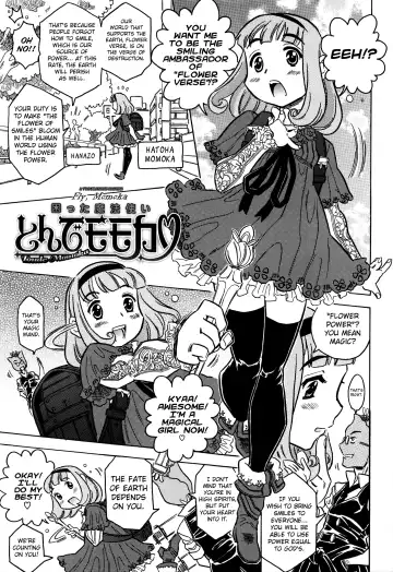 [Gorgeous Takarada] Bburoger!! Fhentai - Page 10