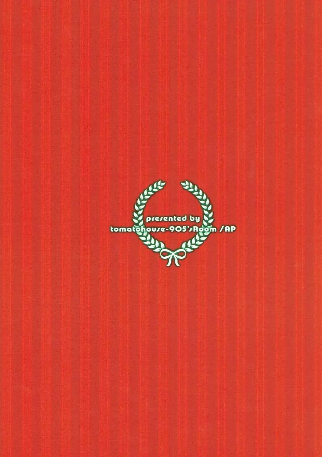 [Urabi] Konya wa Watashi ga Anata no Santa-san Fhentai - Page 26