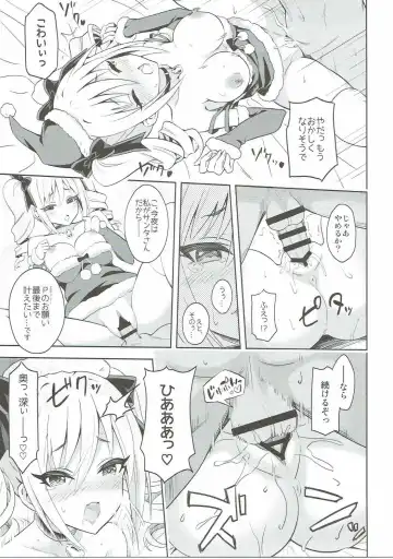 [Urabi] Konya wa Watashi ga Anata no Santa-san Fhentai - Page 20