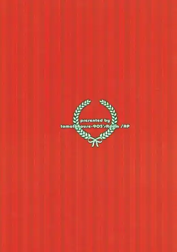 [Urabi] Konya wa Watashi ga Anata no Santa-san Fhentai - Page 26