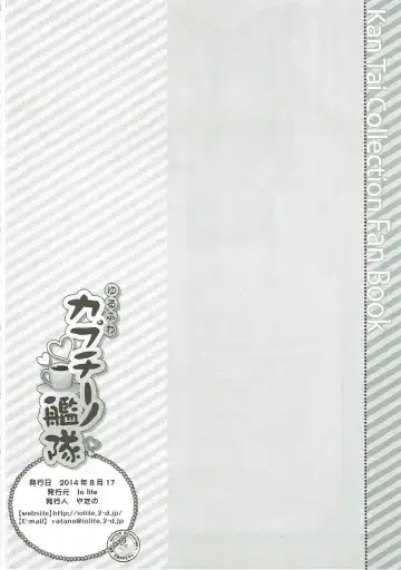 [Yatano] Yurufuwa Cappuccino Kantai Fhentai - Page 21