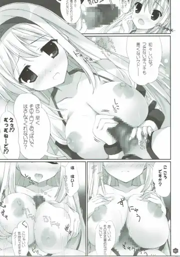 [Yatano] Yurufuwa Cappuccino Kantai Fhentai - Page 6