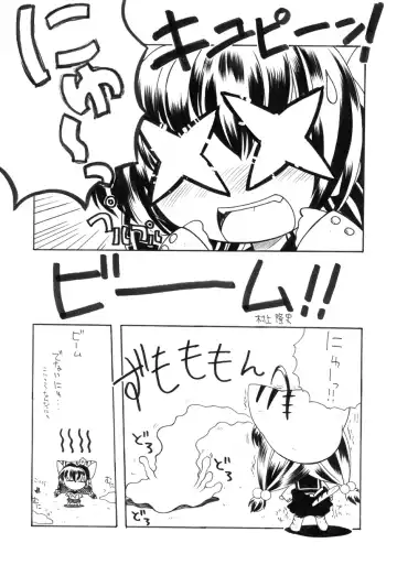 Read [Murakami Takashi] お久しぶりですよ～（+てみあげ - Fhentai