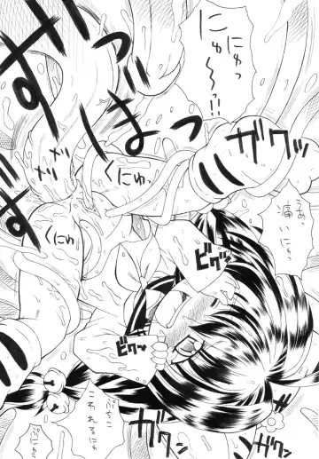 [Murakami Takashi] お久しぶりですよ～（+てみあげ Fhentai - Page 5