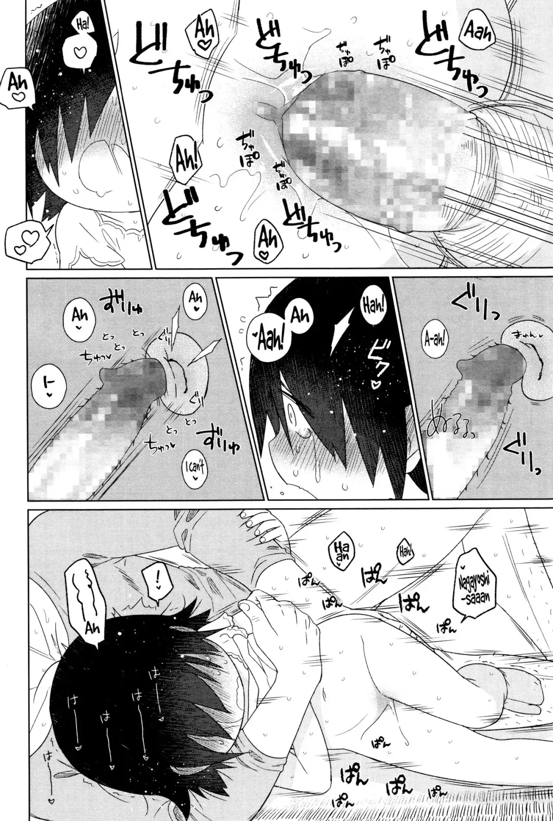 [Ogata Zen] Suzuwe-san wa Ryoubo | Dorm Mother Suzuwe-san Fhentai - Page 20