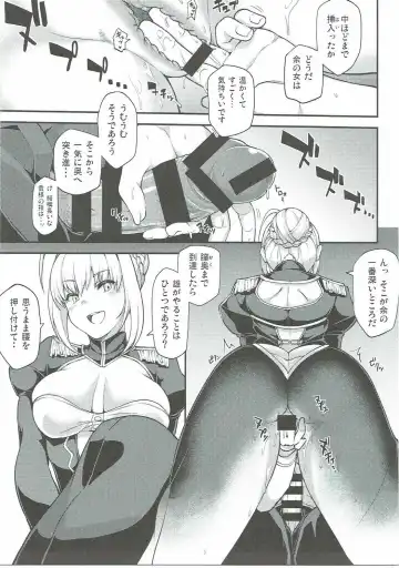[Arito Arayuru - Yozo] Dosukebe Saber Wars Fhentai - Page 18