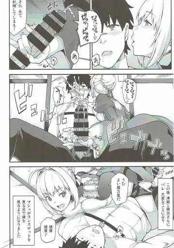 [Arito Arayuru - Yozo] Dosukebe Saber Wars Fhentai - Page 19