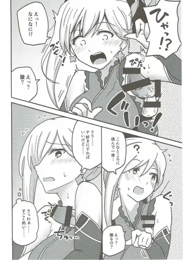 [Arito Arayuru - Yozo] Dosukebe Saber Wars Fhentai - Page 3