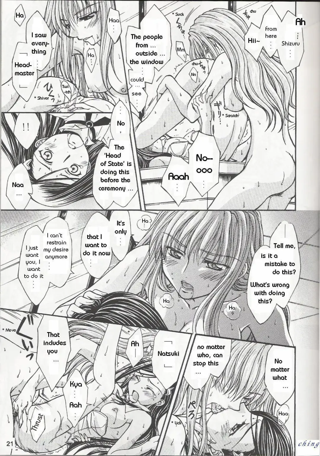 [Nanzaki Iku] Alpha Syndrome Fhentai - Page 9
