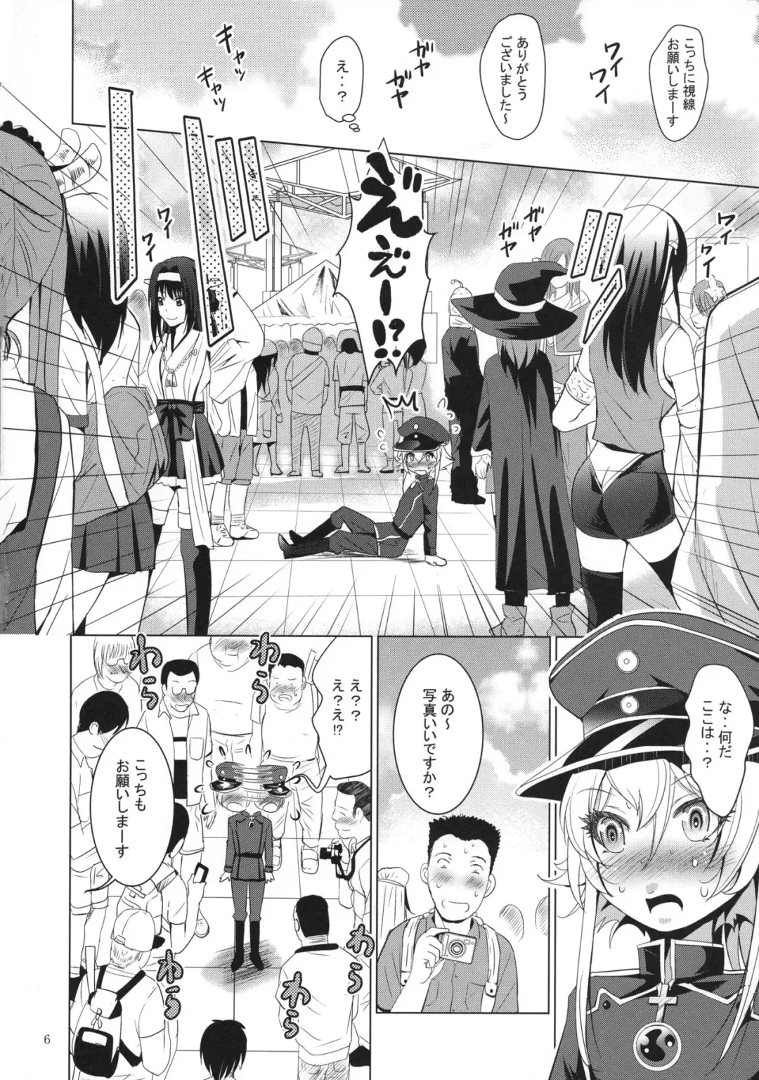 [Arino Hiroshi] MOUSOU Mini Theater 40 Fhentai - Page 6