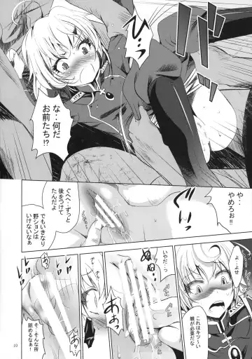 [Arino Hiroshi] MOUSOU Mini Theater 40 Fhentai - Page 10