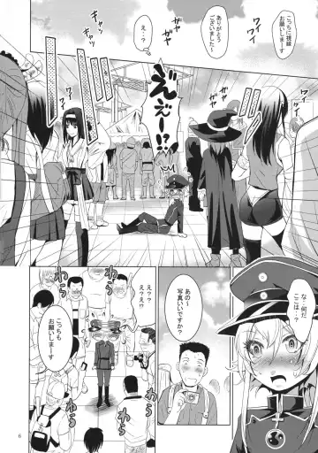 [Arino Hiroshi] MOUSOU Mini Theater 40 Fhentai - Page 6