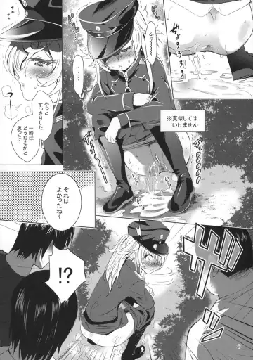 [Arino Hiroshi] MOUSOU Mini Theater 40 Fhentai - Page 9