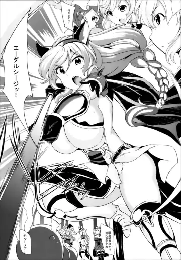 [Inago] Aki no Mikaku ni Miryou Sare Fhentai - Page 3