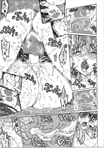 [Yoshu Ohepe] seventeen vol. 12 Fhentai - Page 18