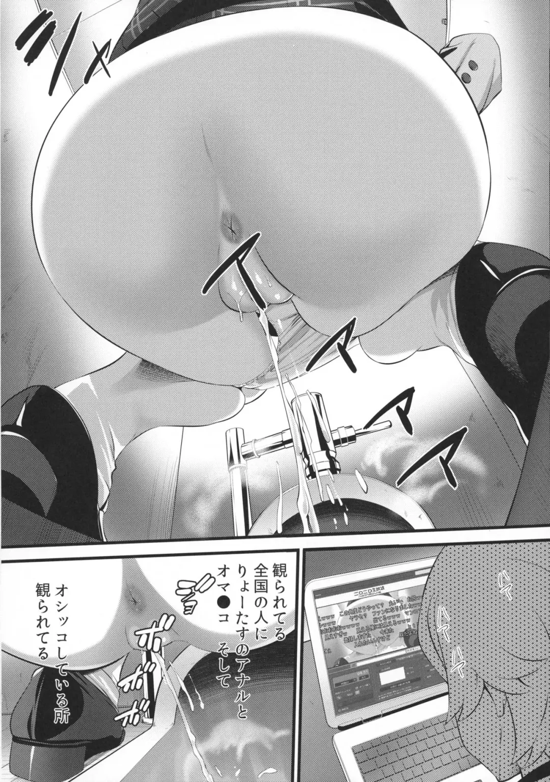 [Ooishi Chuuni] Camera Secchi;Nine Fhentai - Page 14