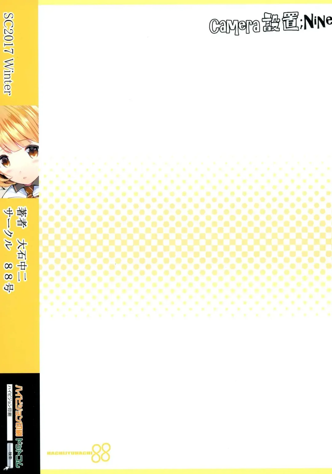 [Ooishi Chuuni] Camera Secchi;Nine Fhentai - Page 2