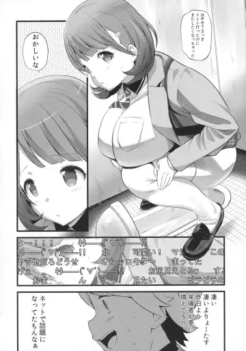 [Ooishi Chuuni] Camera Secchi;Nine Fhentai - Page 12