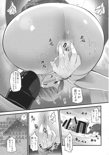 [Ooishi Chuuni] Camera Secchi;Nine Fhentai - Page 17