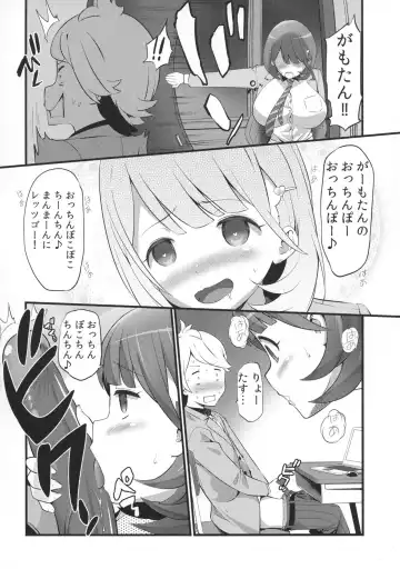 [Ooishi Chuuni] Camera Secchi;Nine Fhentai - Page 18