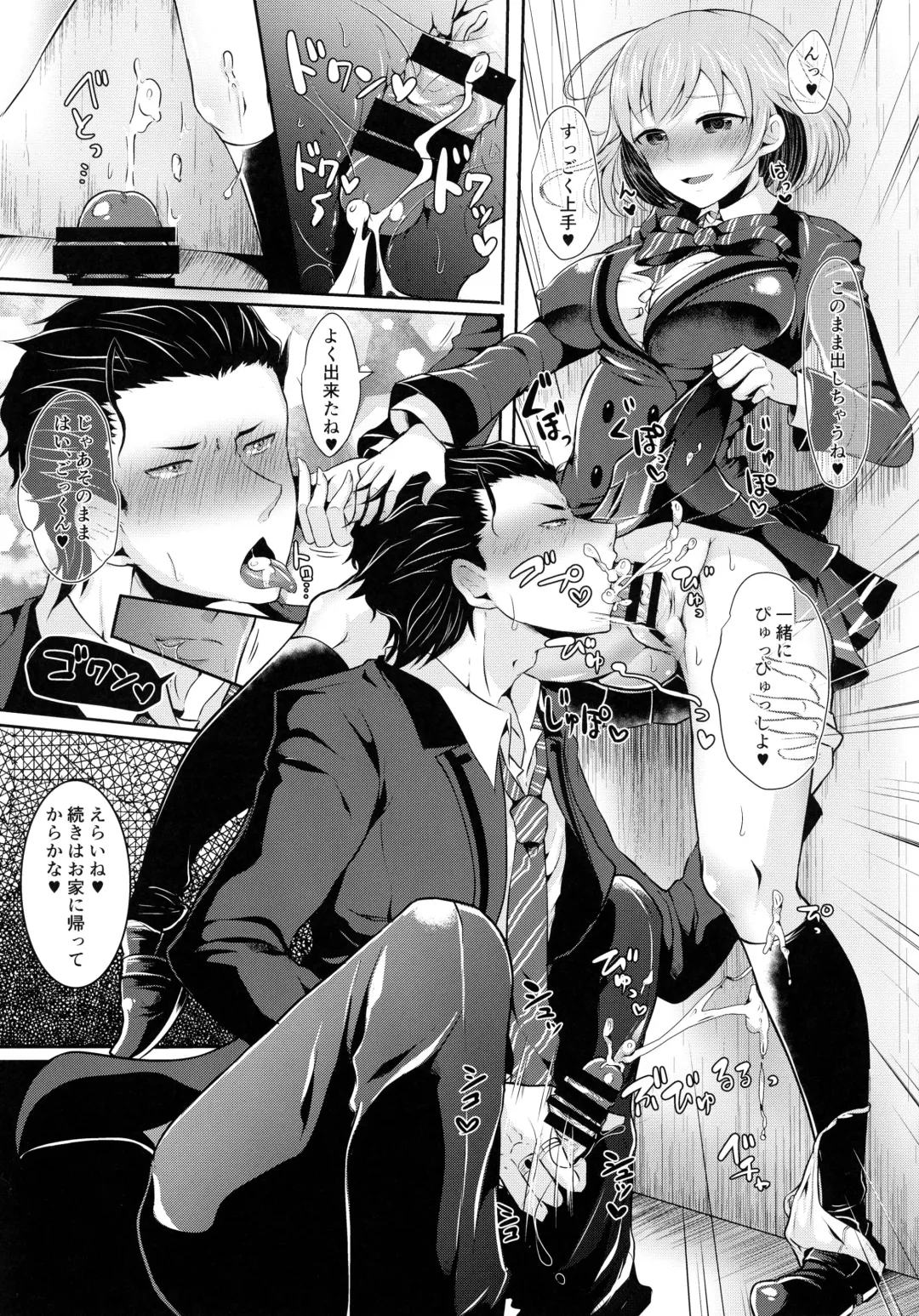 [Piririnegi - Runrun] Koakuma na Sore de Kuruwasete - Futanari Bambi Fhentai - Page 27