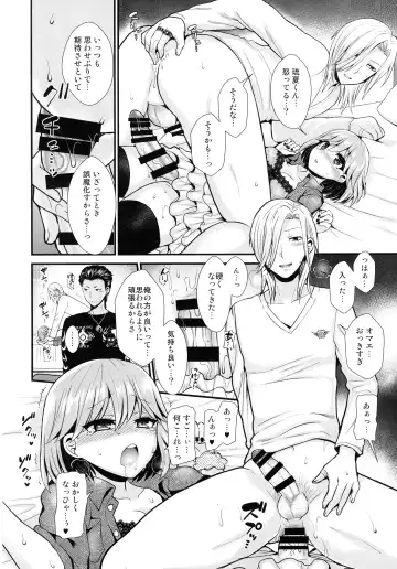 [Piririnegi - Runrun] Koakuma na Sore de Kuruwasete - Futanari Bambi Fhentai - Page 14