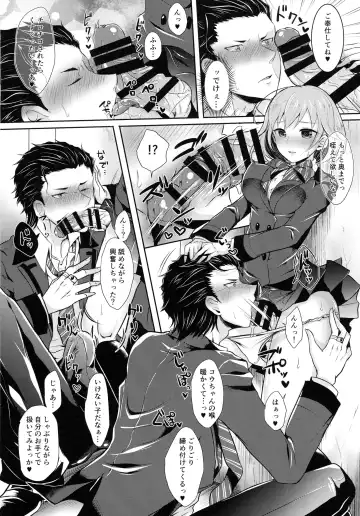 [Piririnegi - Runrun] Koakuma na Sore de Kuruwasete - Futanari Bambi Fhentai - Page 26